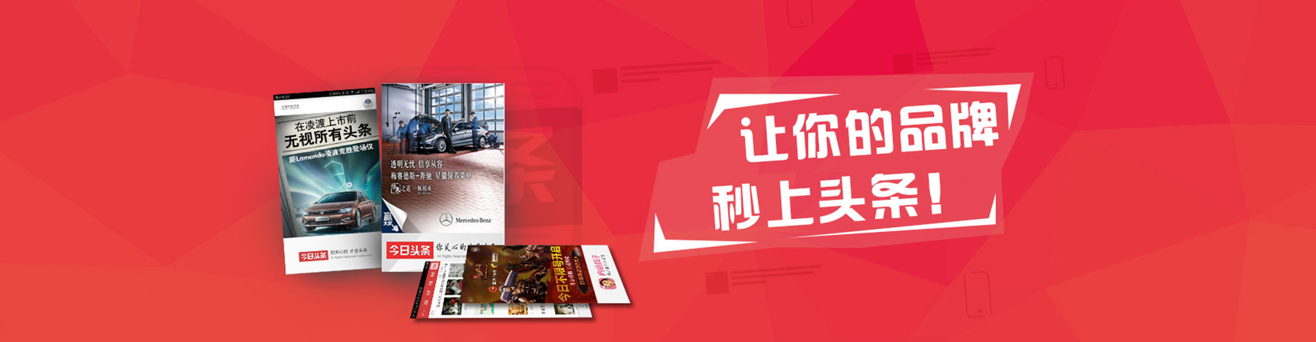 疏附网络推广竞价