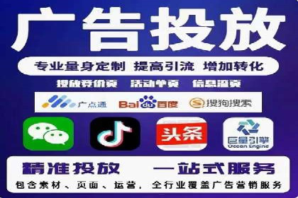 百度推广收费模式解析与实例