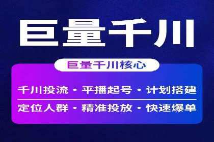 案例分析：SEM推广助力品牌知名度